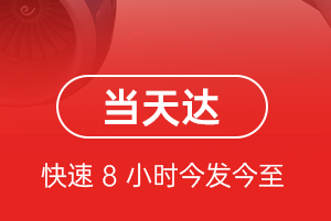 合肥机场邮寄航空货运公司【机场