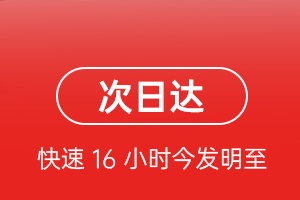 合肥机场邮寄航空货运 航空货运
