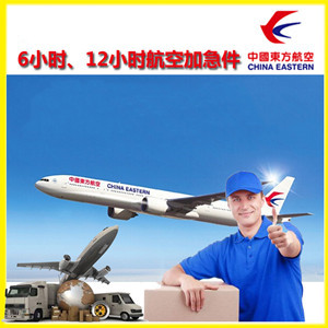 合肥机场邮寄公司谈空运的四大作用是什么